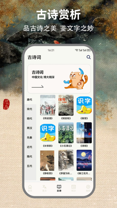 NCE省心免费版
