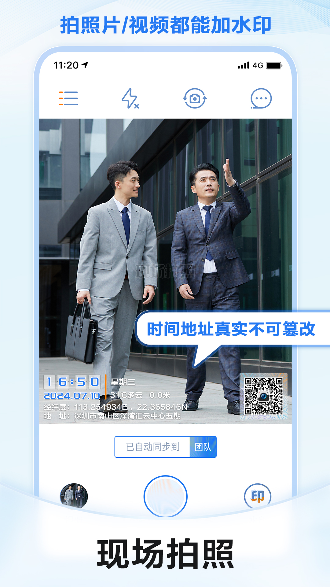 图1
