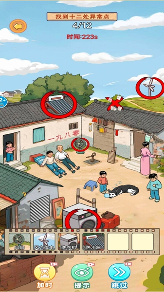 图2