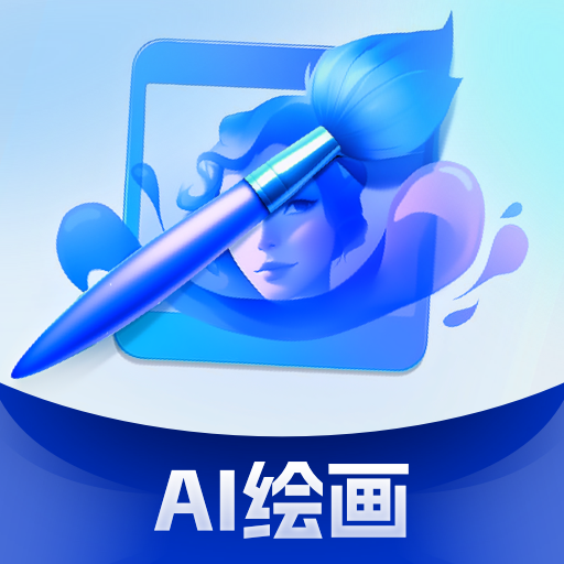 StableDiffusin绘画app