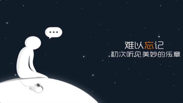 情感在线app