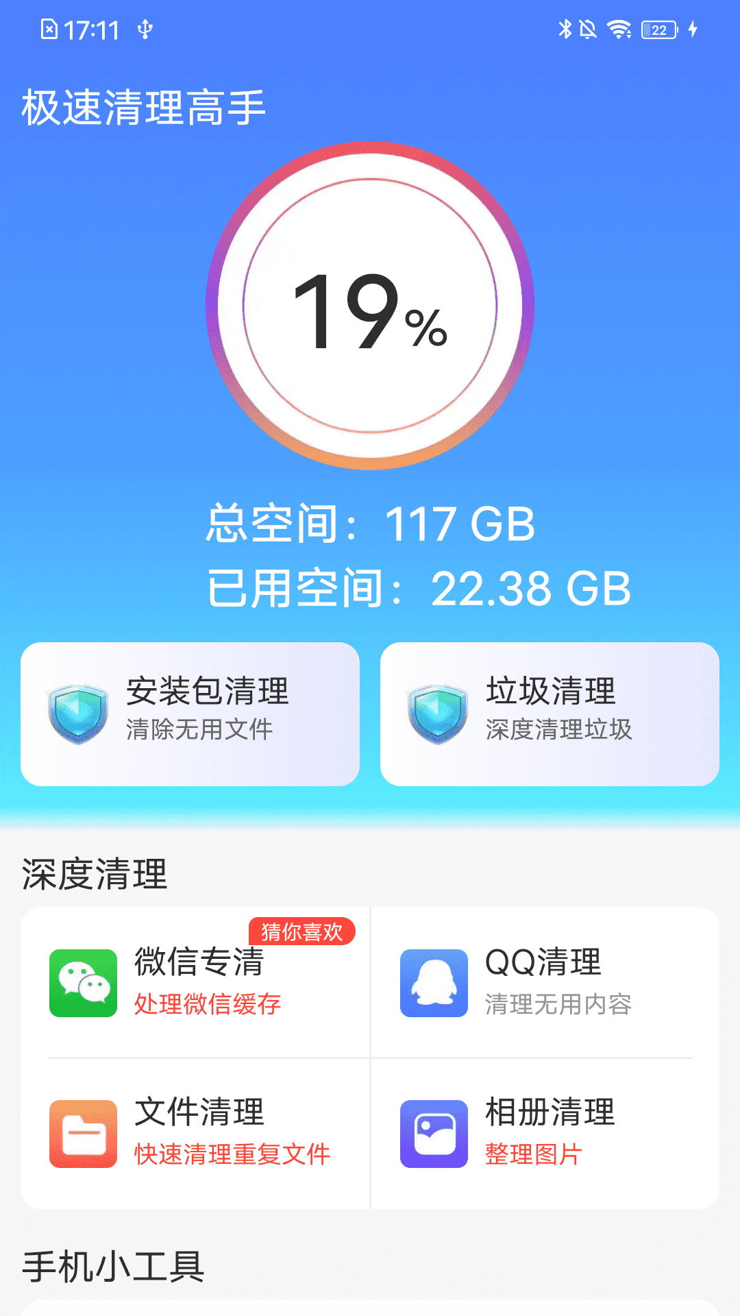 图3
