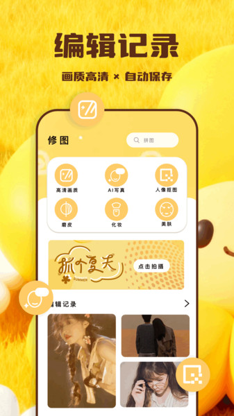 图4