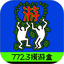 7723摸游盒app