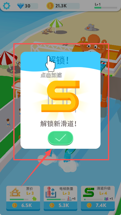 图1