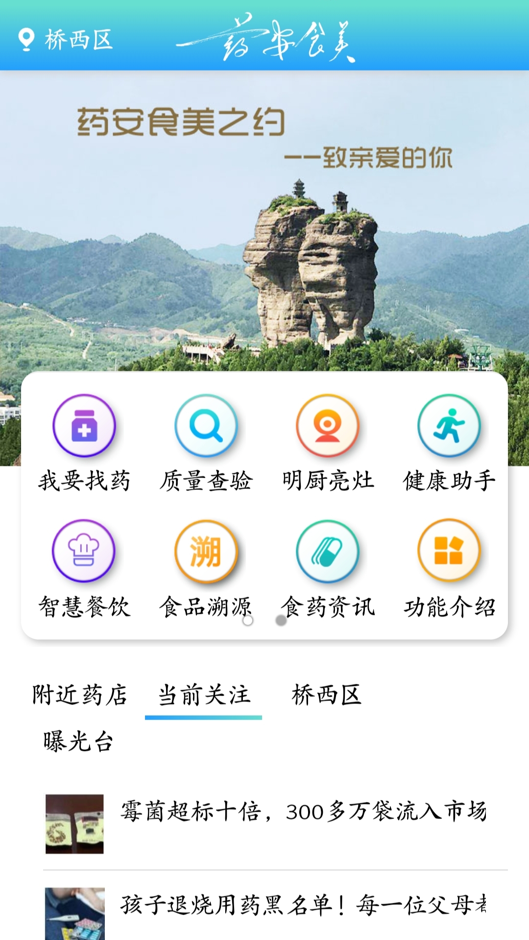 图1