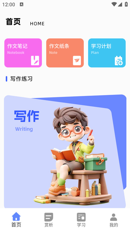 图4