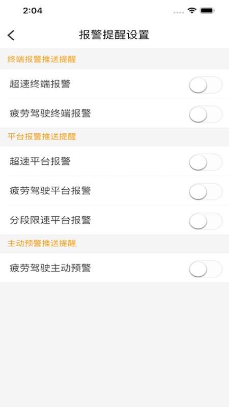 可行app