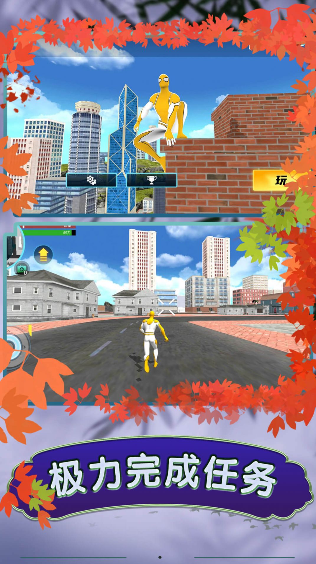 图3