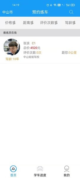 图3