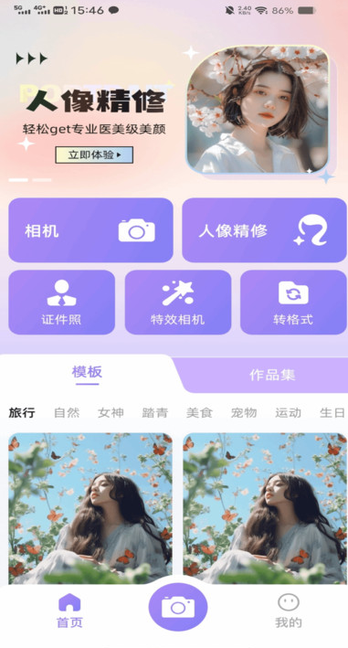 图2