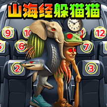 躲猫猫极限挑战游戏