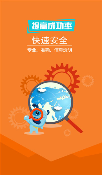 极速贷款app