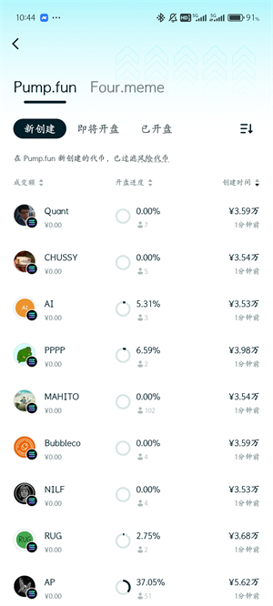 BitgetWallet