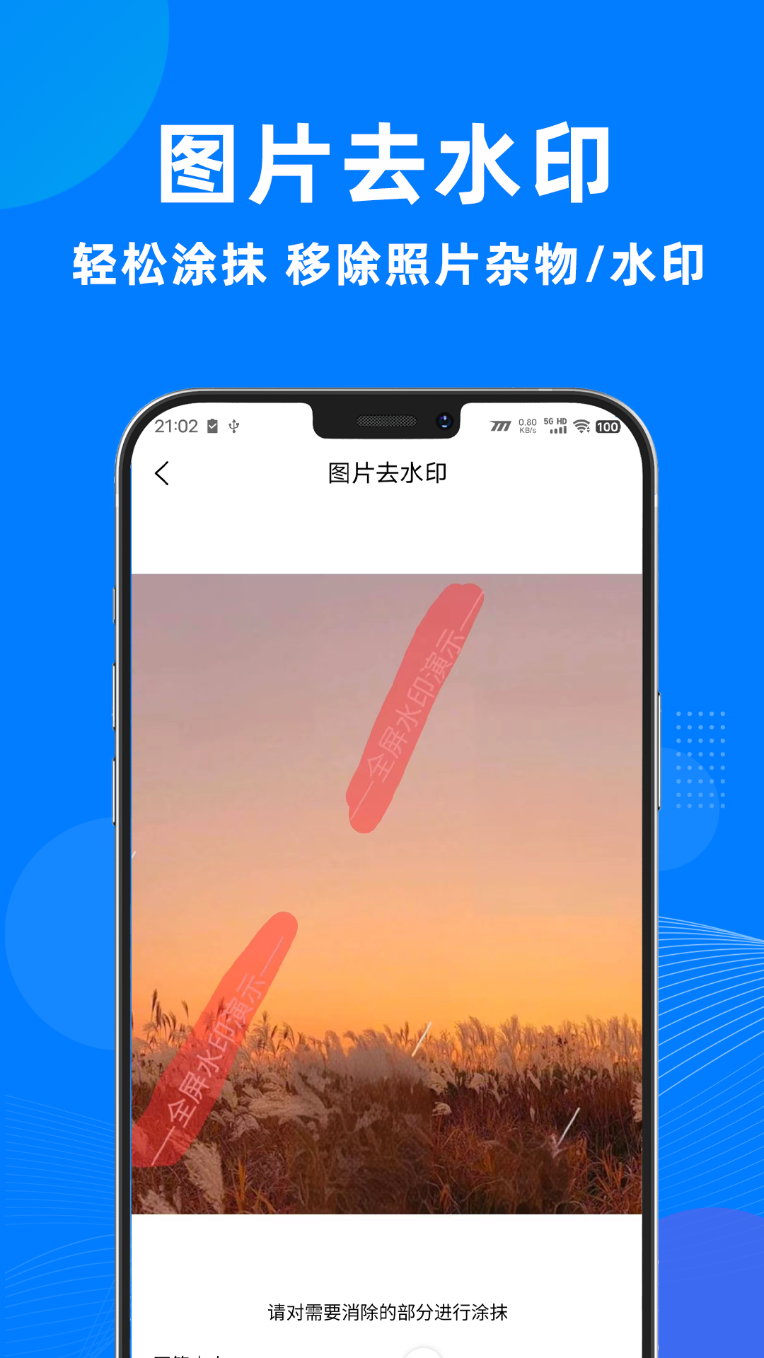 图2