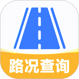 路况查询123软件