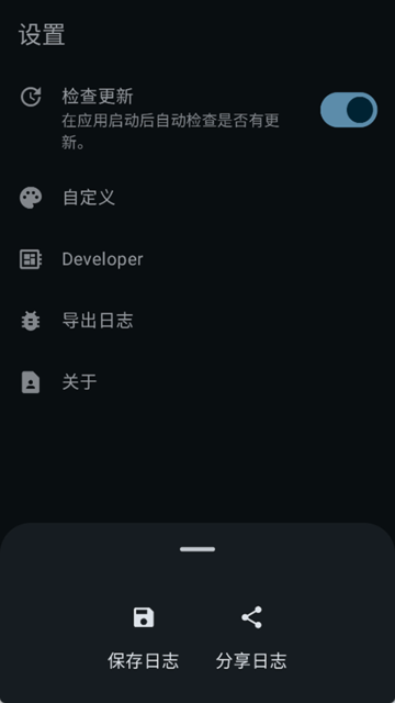 KernelSU内核图1