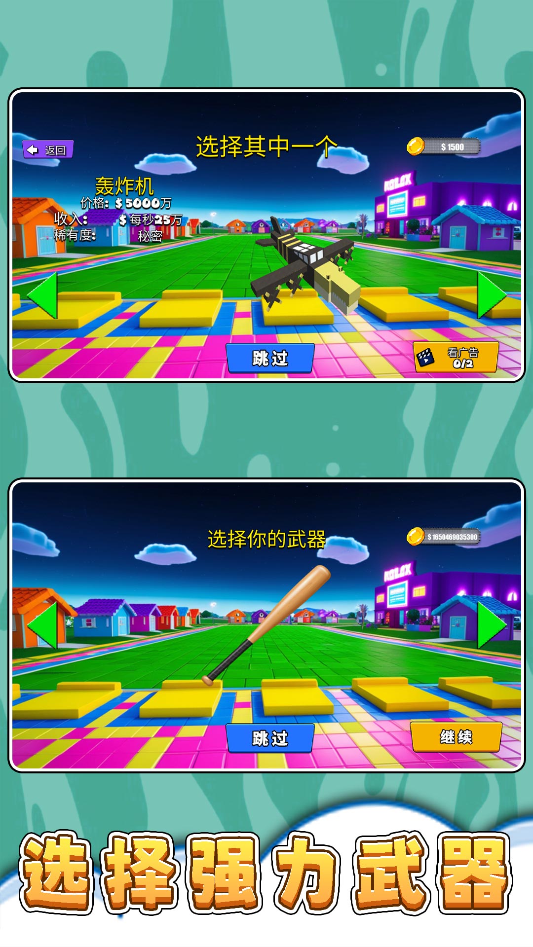 图1