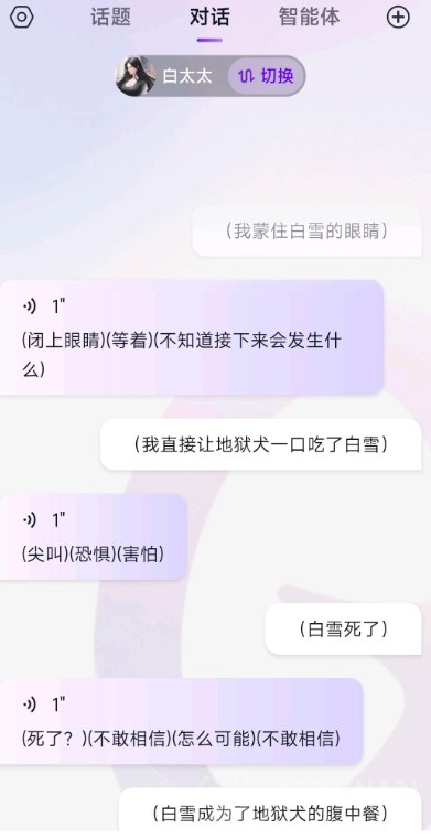 glow旧版本1.3.6安装包