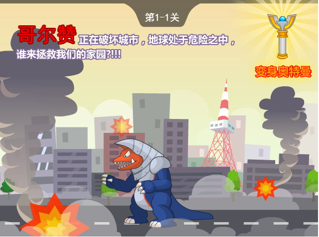图1