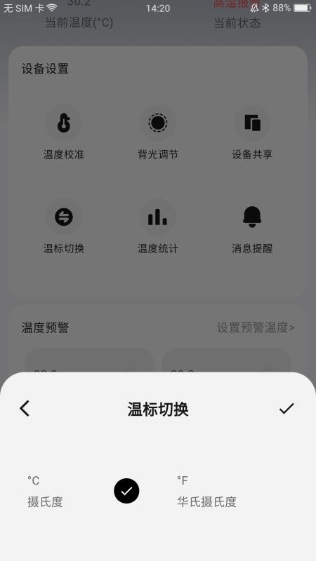 MoLiang软件