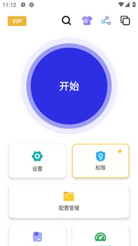 秋华12.0连点器