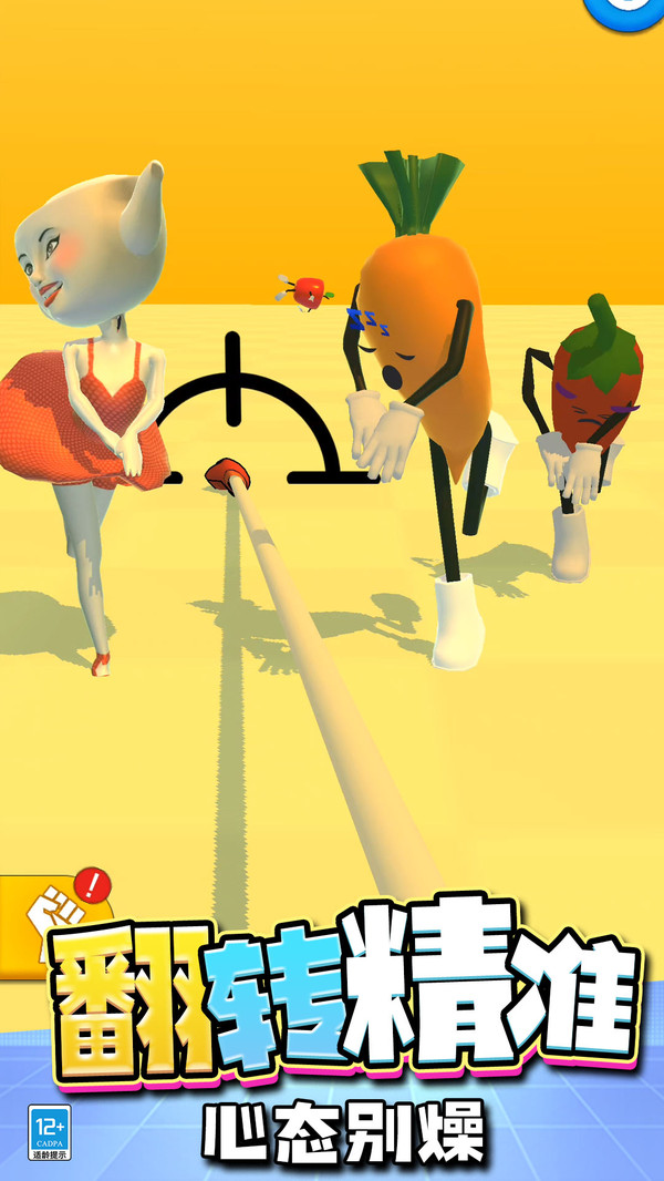 图2