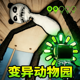 癫狂动物园冒险游戏