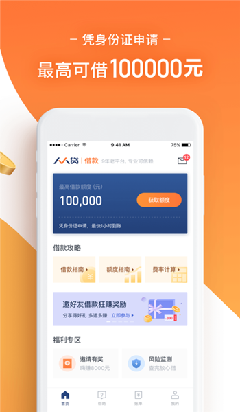 图2