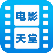 电影天堂app