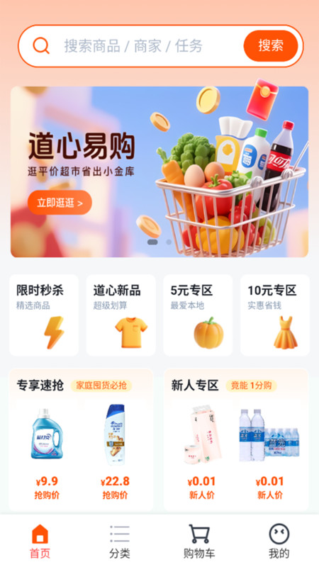 图1