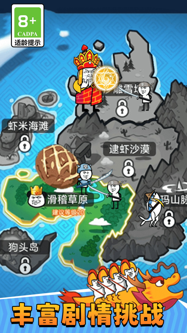 图2
