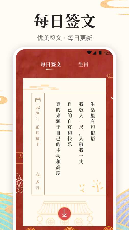 图2