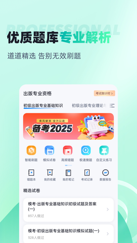 图6