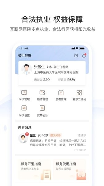 图1