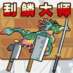 经营海上餐厅游戏