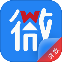 微享贷app官方版