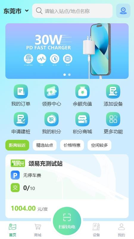 图1