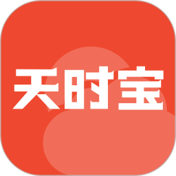 天时宝app