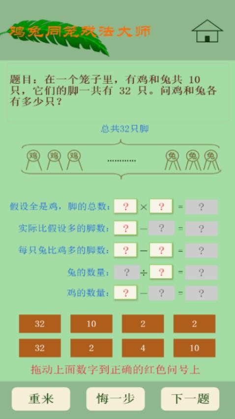 图1