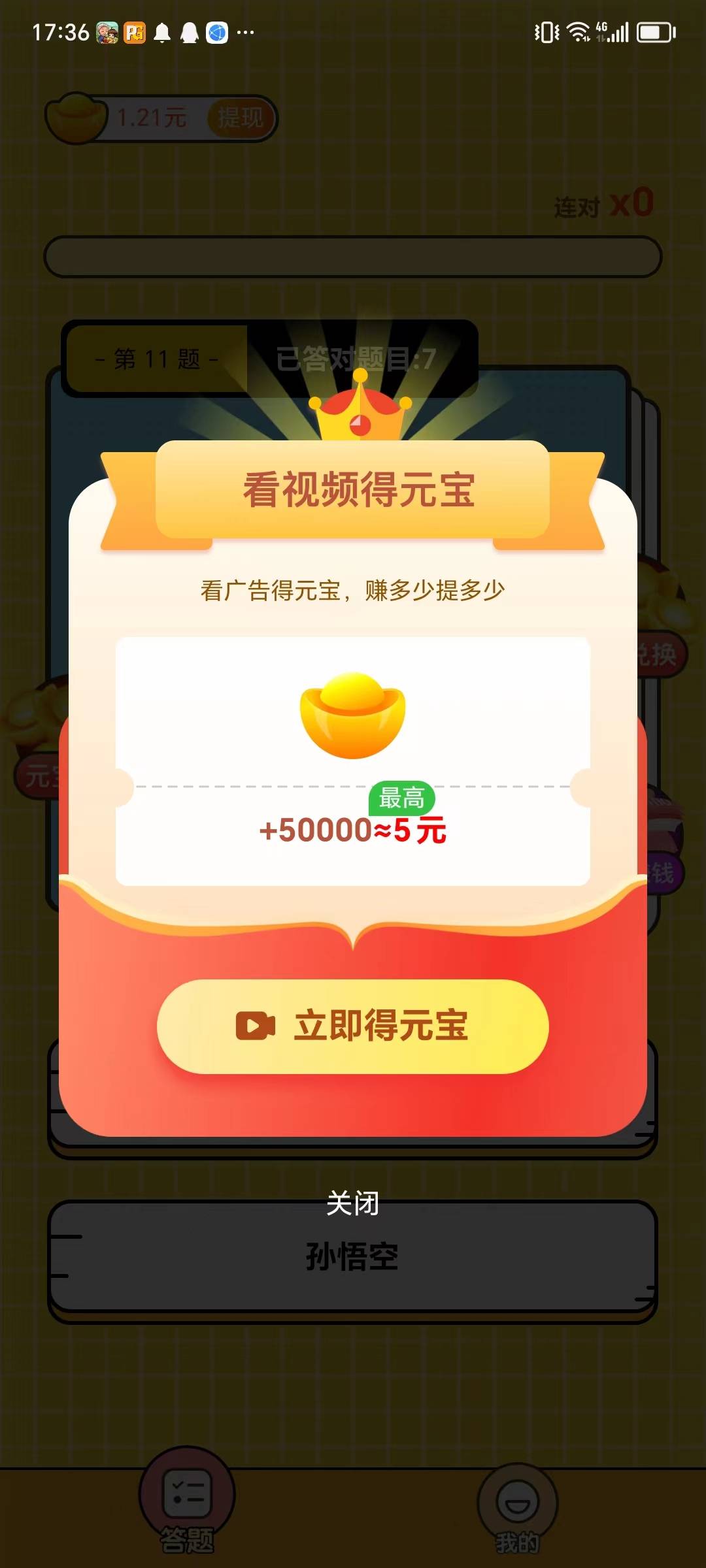 图1