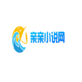亲亲小说app
