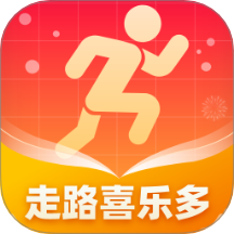 走路喜乐多app