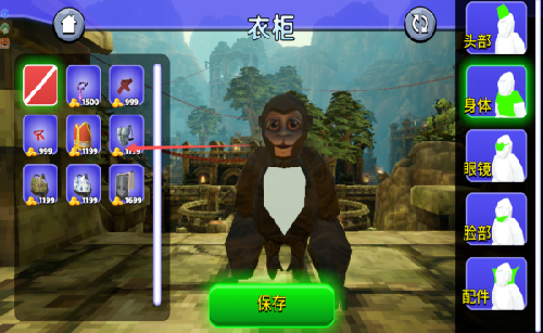 抓住倒霉猴游戏