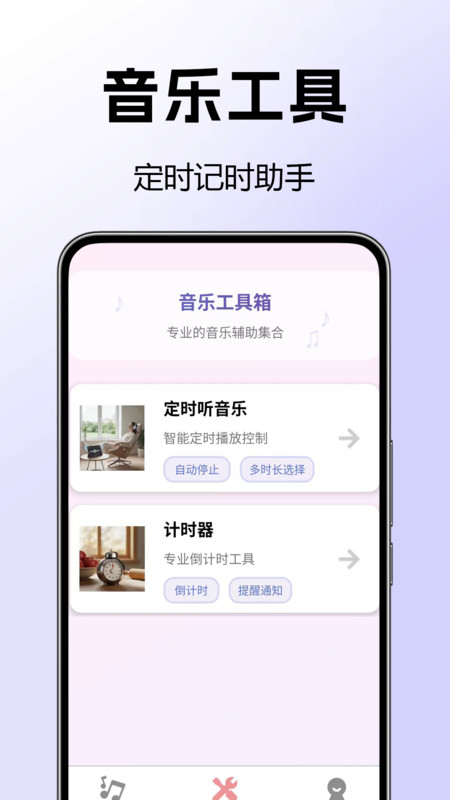 经典DJ全免费app