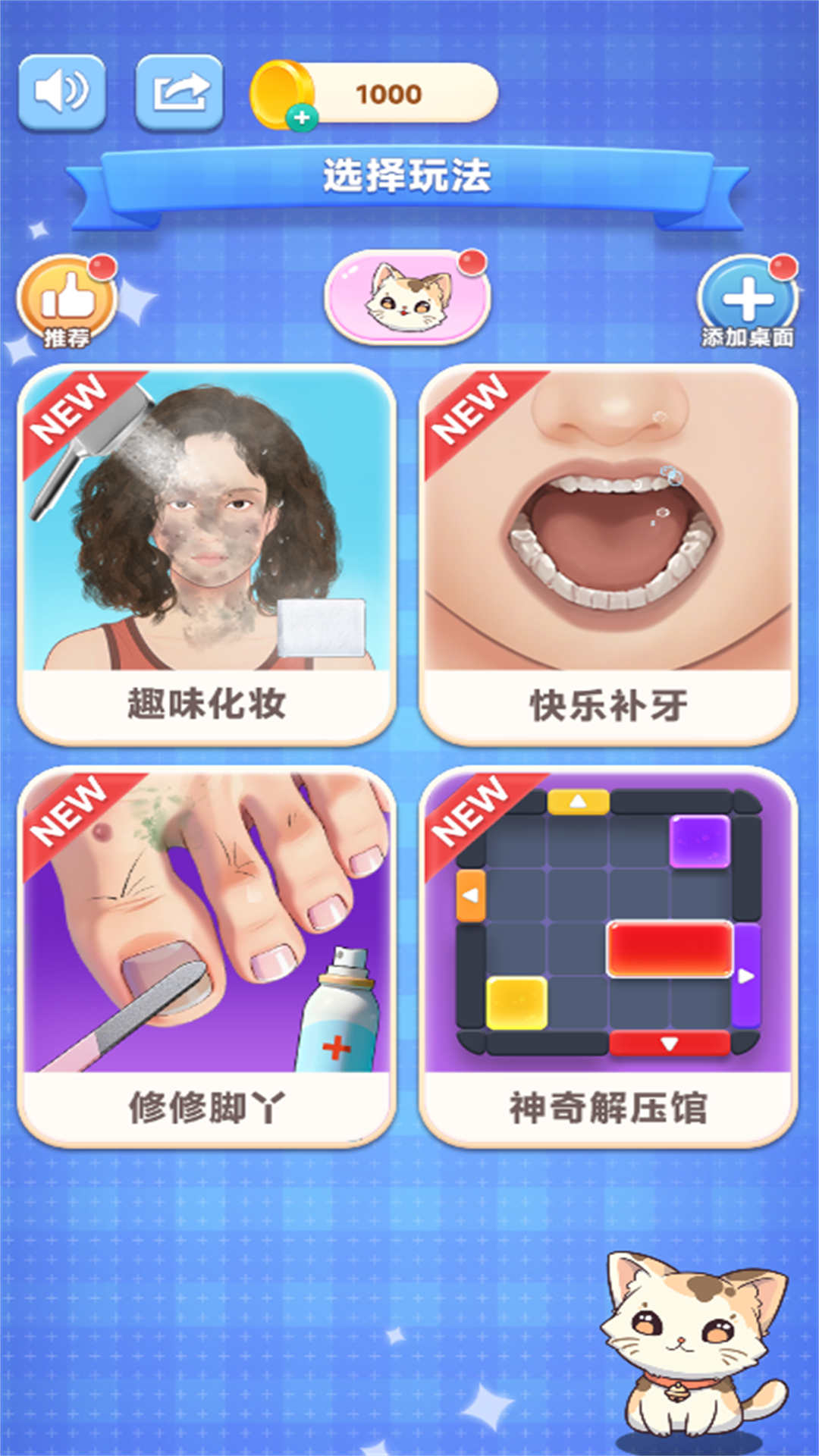 图1