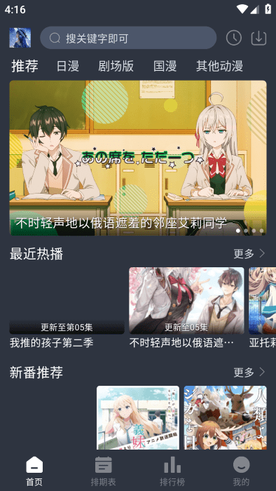 图3