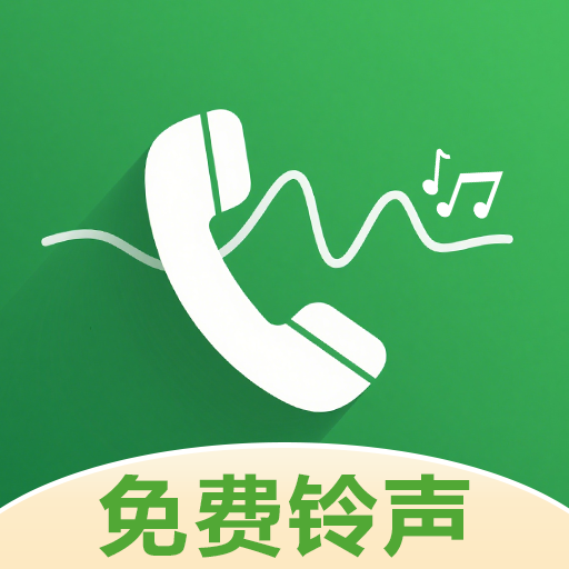 多酷铃声app