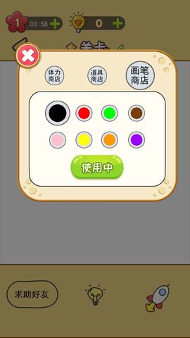 图1