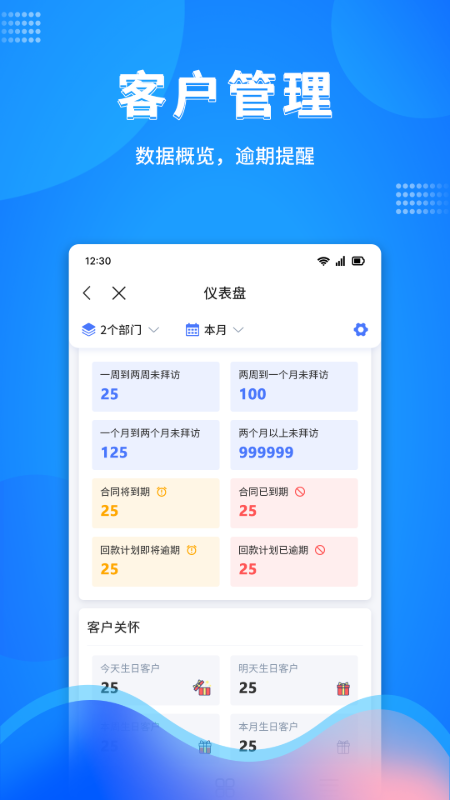 万弓企服官网版